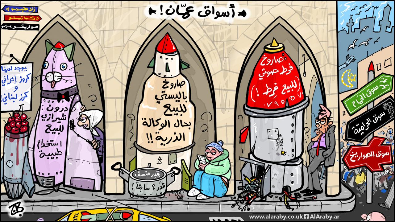 أسواق عمّان