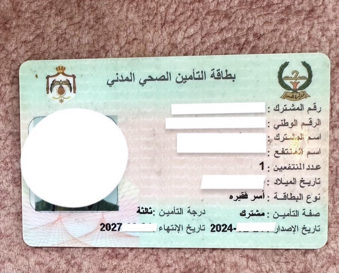 وزير الصحة يرد على الشرفات: نعمل على تغيير الوصف