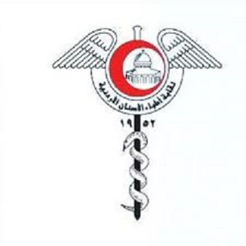 وظائف شاغرة لدى نقابة اطباء الاسنان 