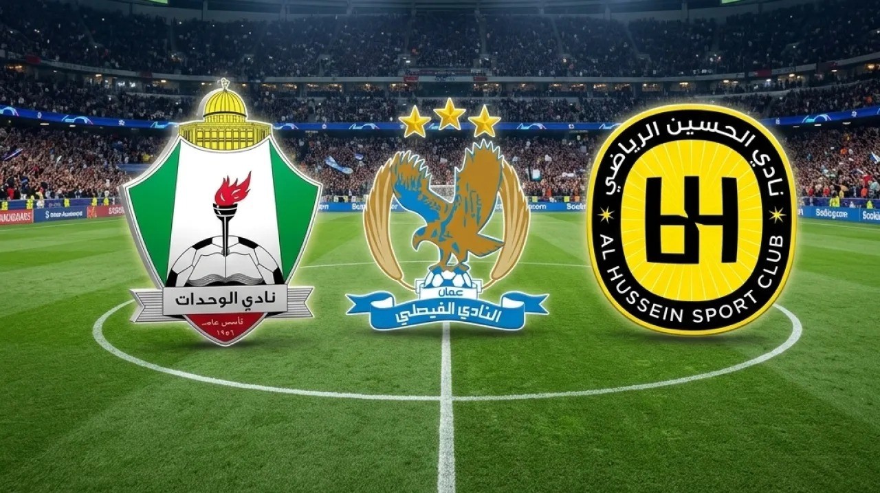 إلزام الفيصلي والحسين والوحدات بدفع أكثر من نصف مليون دينار