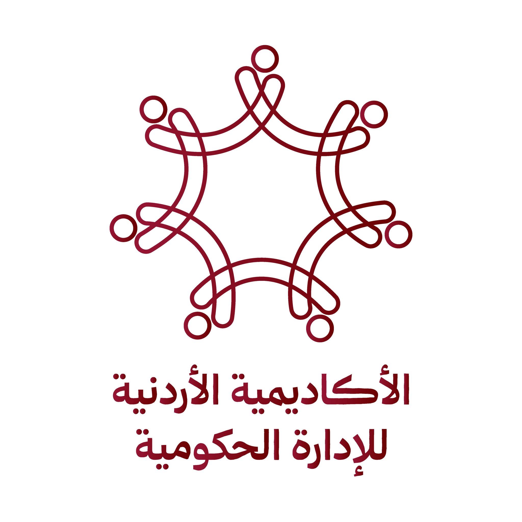 مشروع نظام للتنظيم الإداري لاكاديمية الإدارة الحكومية