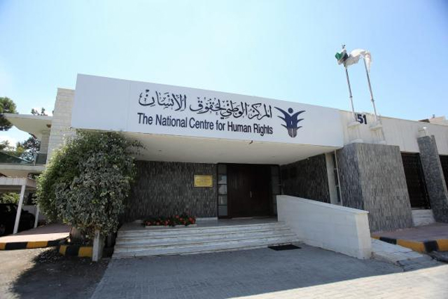 الوطني لحقوق الإنسان يثمن استجابة وزير الداخلية لمقيم مصاب بالسرطان