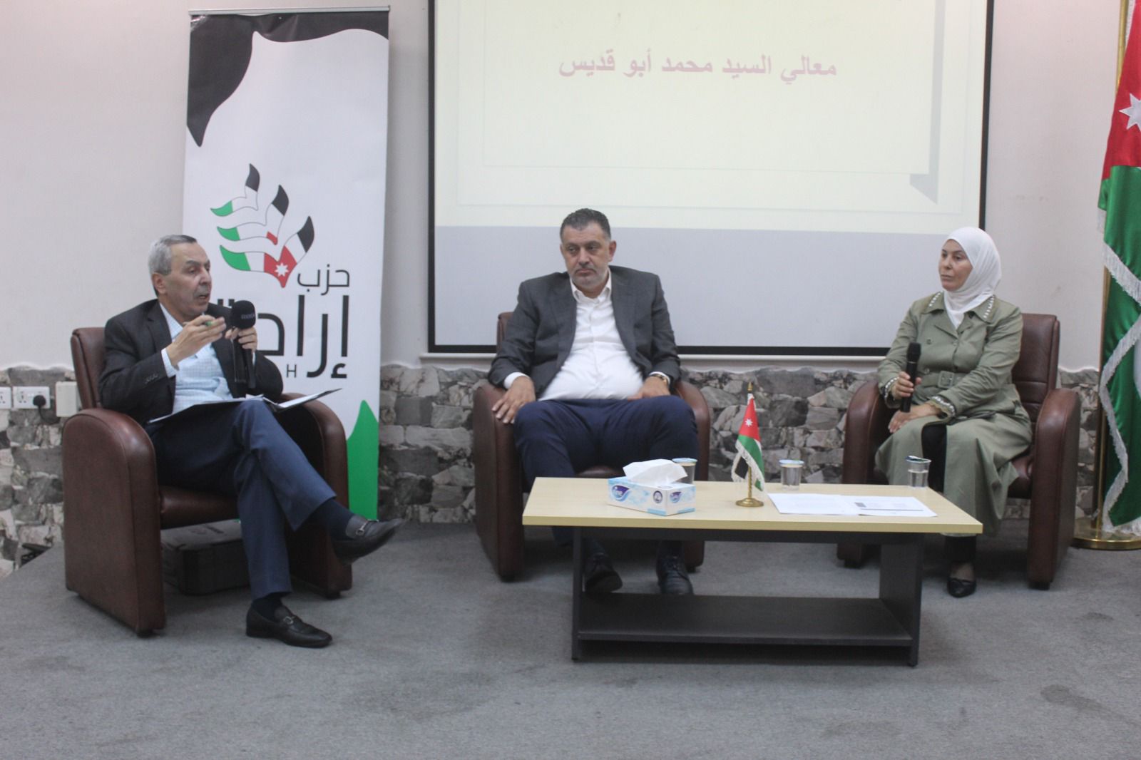 لقاء استقطابي نوعي لحزب إرادة في العقبة (صور، فيديو)