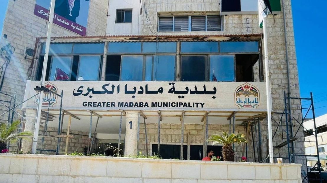 بلدية مادبا: 4 ملايين دينار لمعالجة البؤر الساخنة استعدادا للشتاء