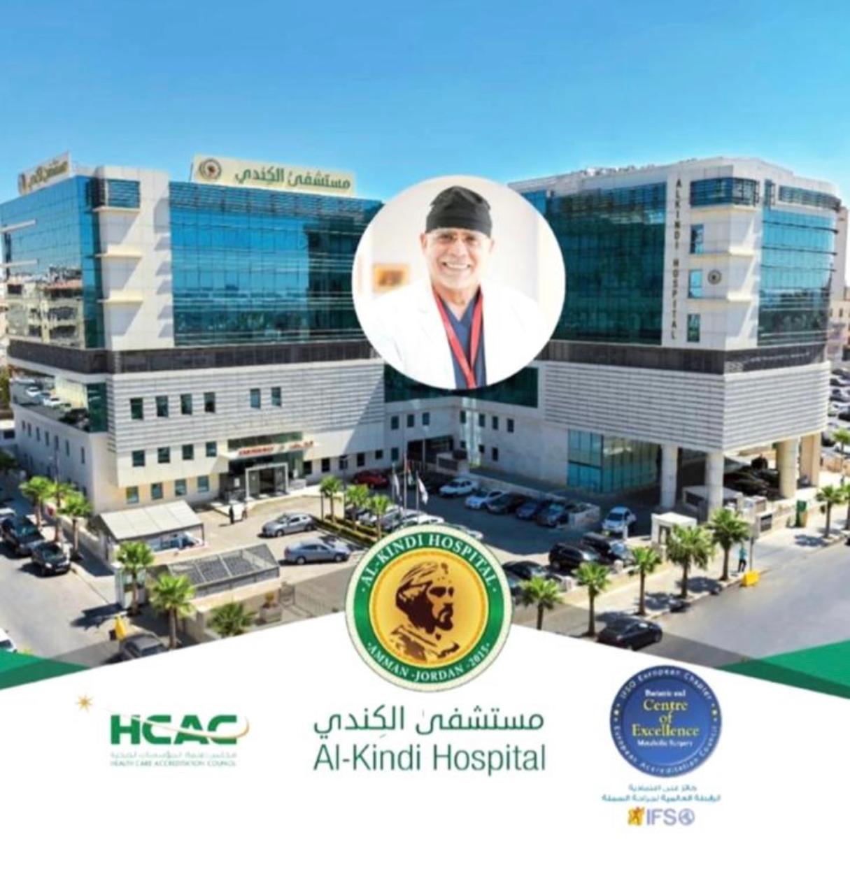 غرف العمليات في مستشفى الكندي ..  تكامل وأمان وثقة