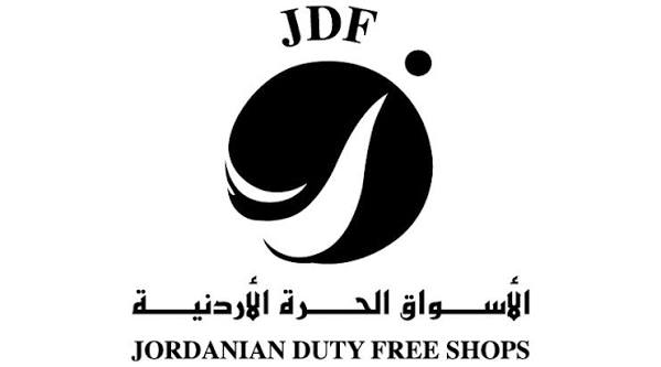 عطاءات صادرة عن الاسواق الحرة الاردنية 