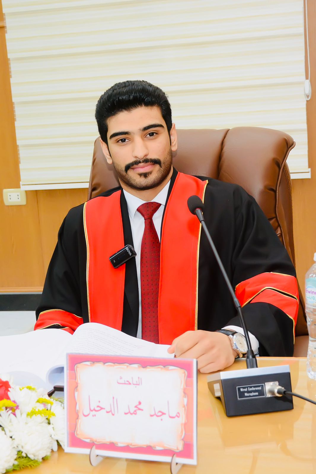 المحامي ماجد محمد الدخيل ينال الدكتوراة مع مرتبة الشرف