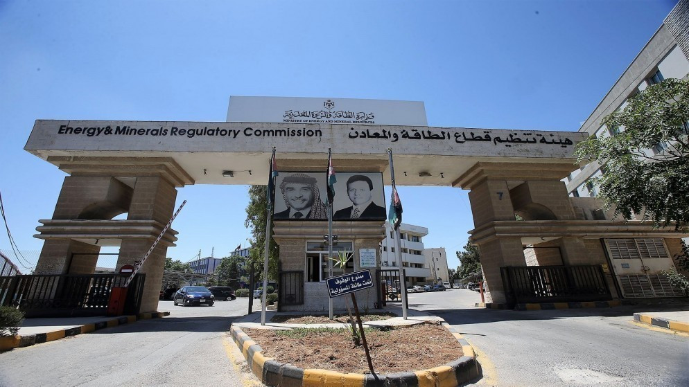 هيئة الطاقة والمعادن تُحدد تعرفة بند فرق أسعار الوقود بقيمة صفر
