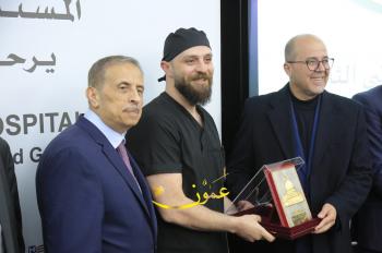المستشفى التخصصي يكرّم الفريق الطبي العائد من غزة