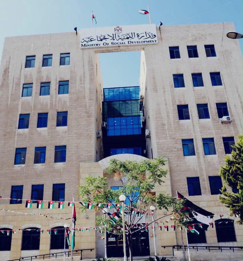 التنمية: 254 ألف دينار دعم لـ 178 جمعية واتحادًا خيريًا ونسائيًا