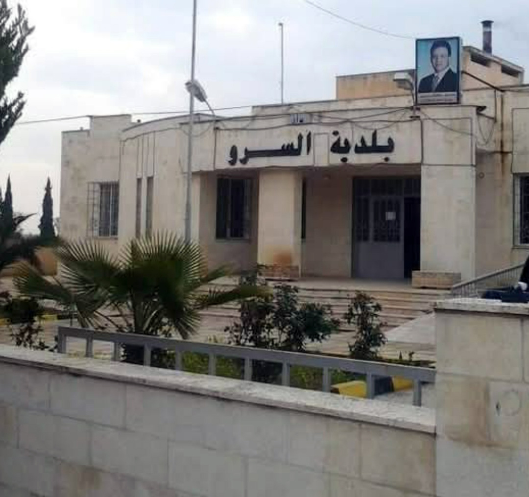 بلدية السرو تعلن حالة الطوارئ المتوسطة  