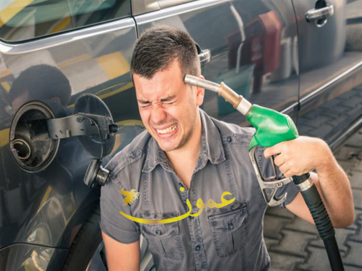 ترجيح رفع أسعار البنزين 5 فلسات الشهر المقبل
