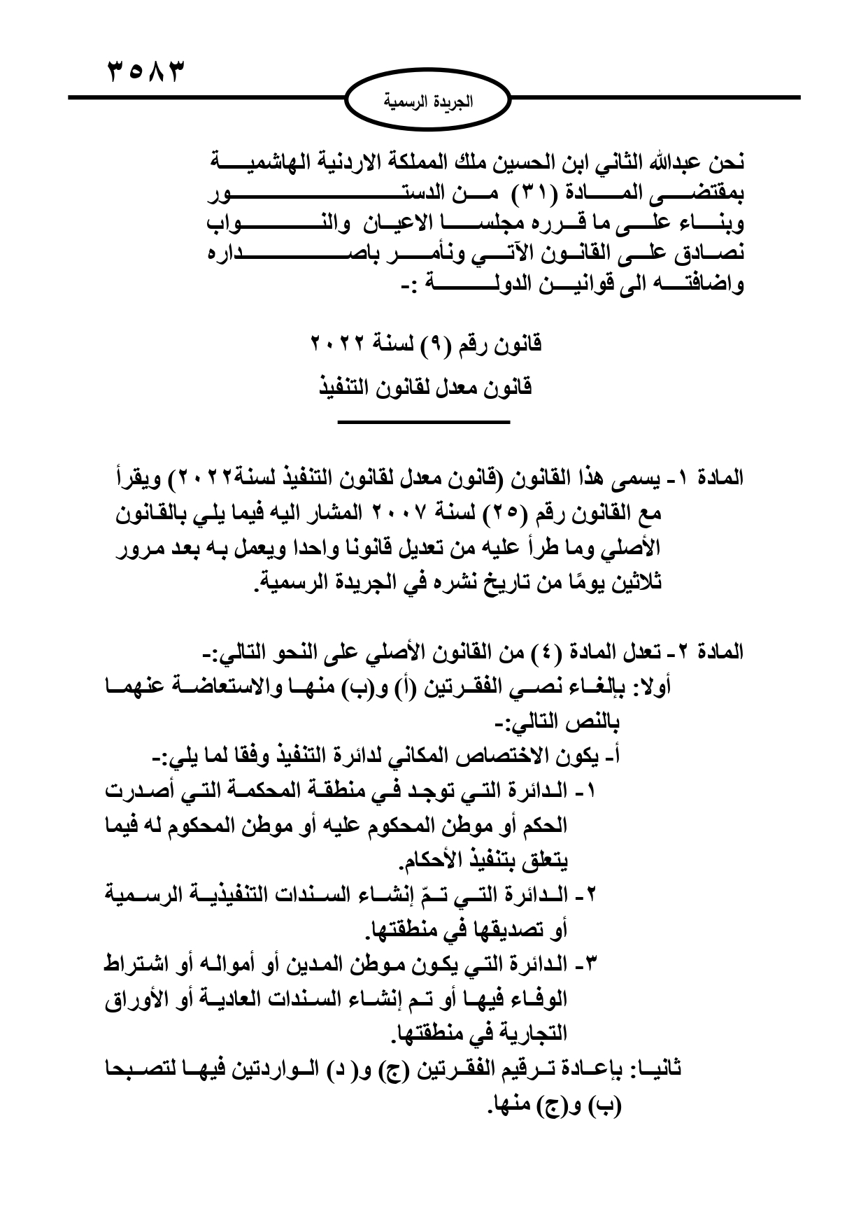 image.php?token=d4fac842d1925903e59376fa61c6411a&size=xlarge