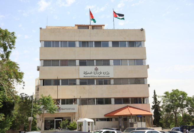 الإدارة المحلية تحذر: منخفض قصير المدة وعالي الفعالية