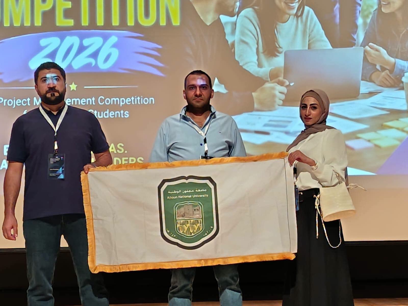 فريق كلية الأعمال في جامعة عجلون الوطنية يفوز بجائزة أفضل حلول لإدارة المشاريع على مستوى المملكة
