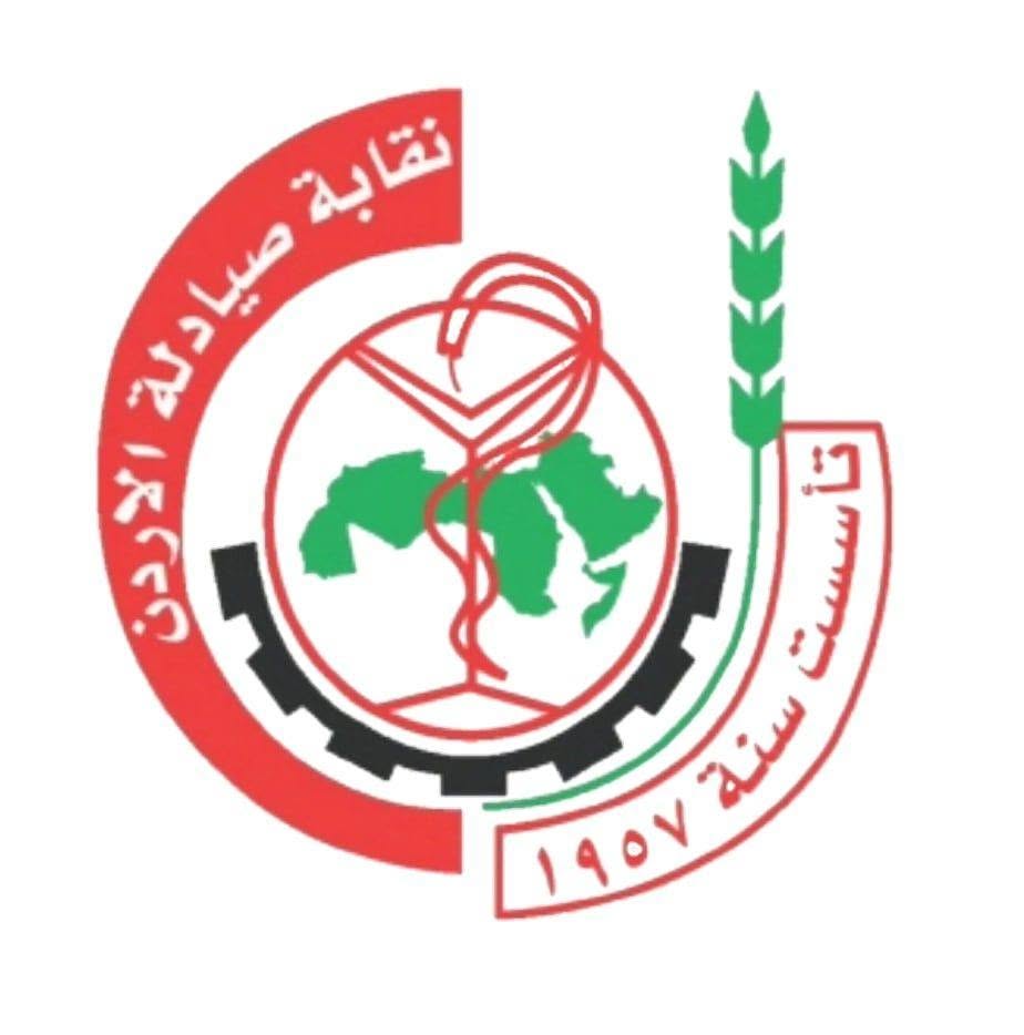 الصيادلة تثمن موقف الغذاء والدواء بمنع بيع الأدوية عبر التطبيقات والمنصات الإلكترونية
