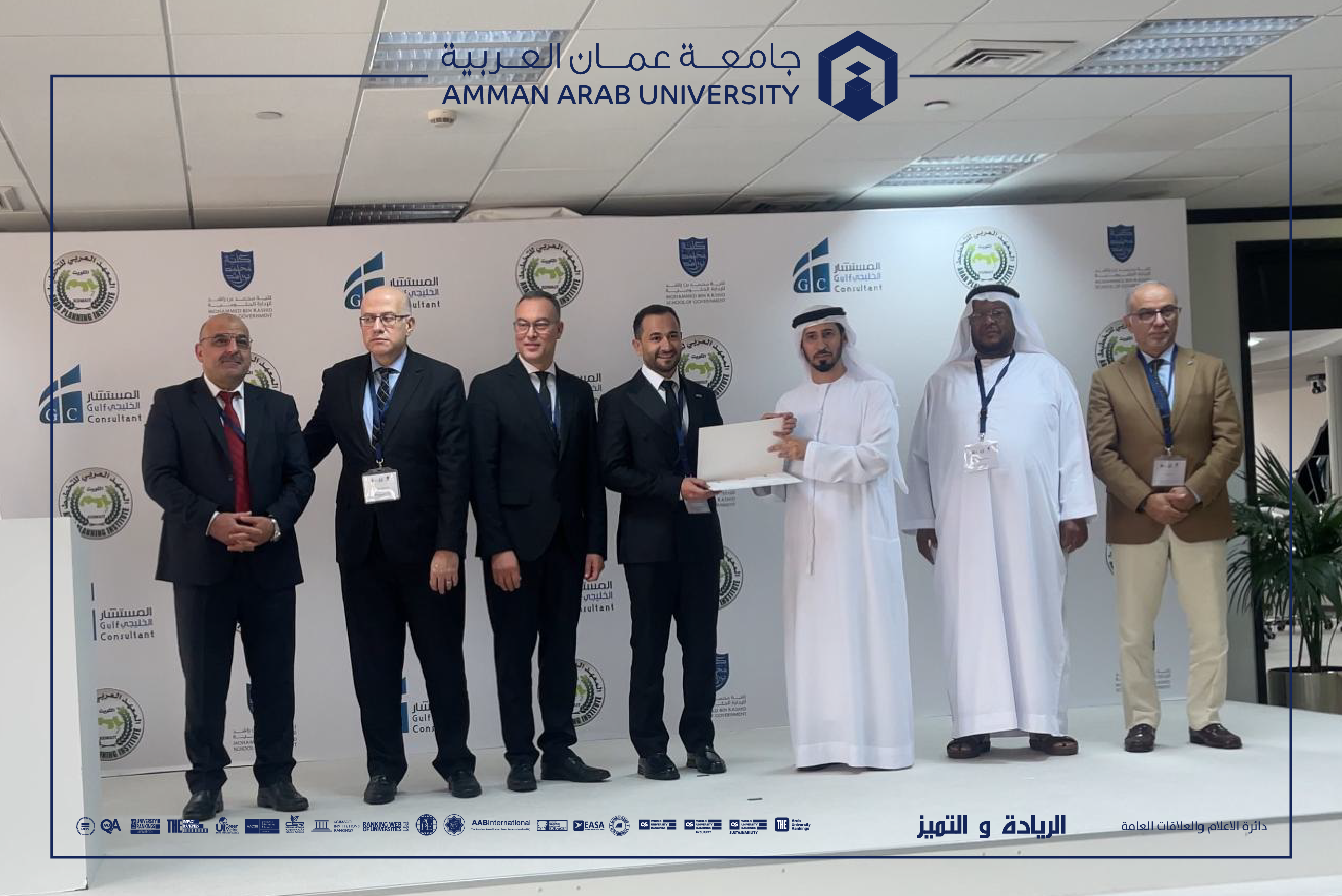 الدكتور العواملة من عمان العربية يشارك في مؤتمرين دوليين في الإمارات وليبيا