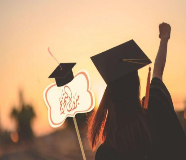 أسل عصام السعودي .. مبارك التخرج