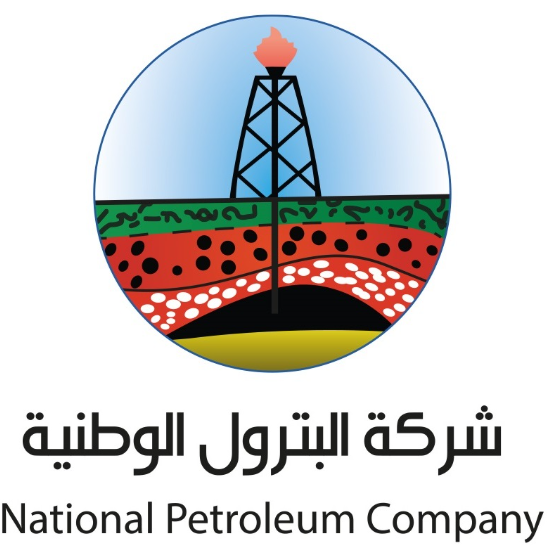 عطاءات صادرة عن شركة البترول الوطنية 
