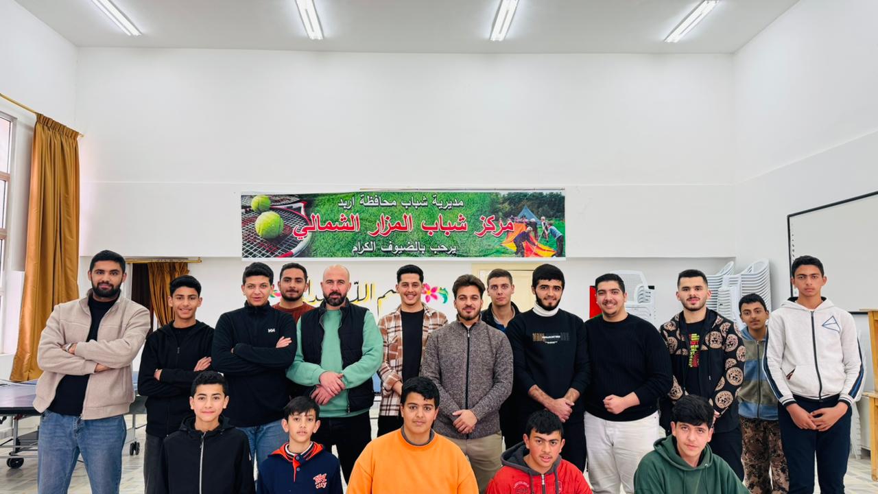 أنشطة توعوية وتدريبية متنوعة لمراكز شباب إربد