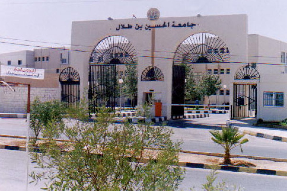 عطاء صادر عن جامعة الحسين بن طلال