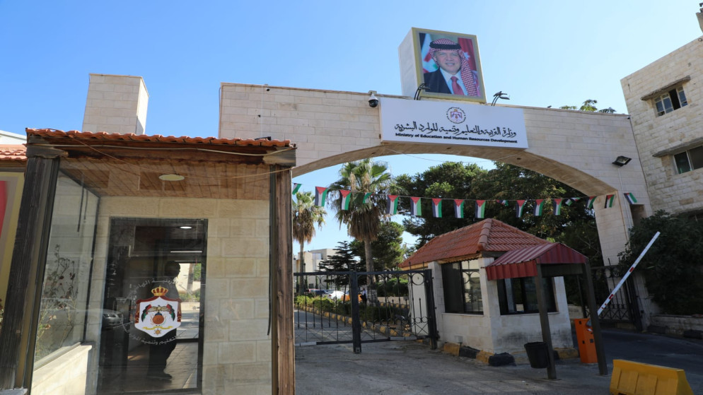 بدء تقديم طلبات الانتقال بين التخصصات والجامعات