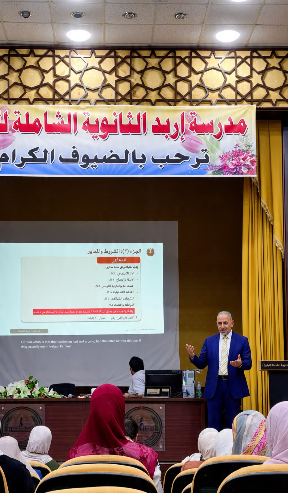 شباب إربد تواصل تنفيذ جلسات تعريفية بجائزة الحسين للعمل التطوعي