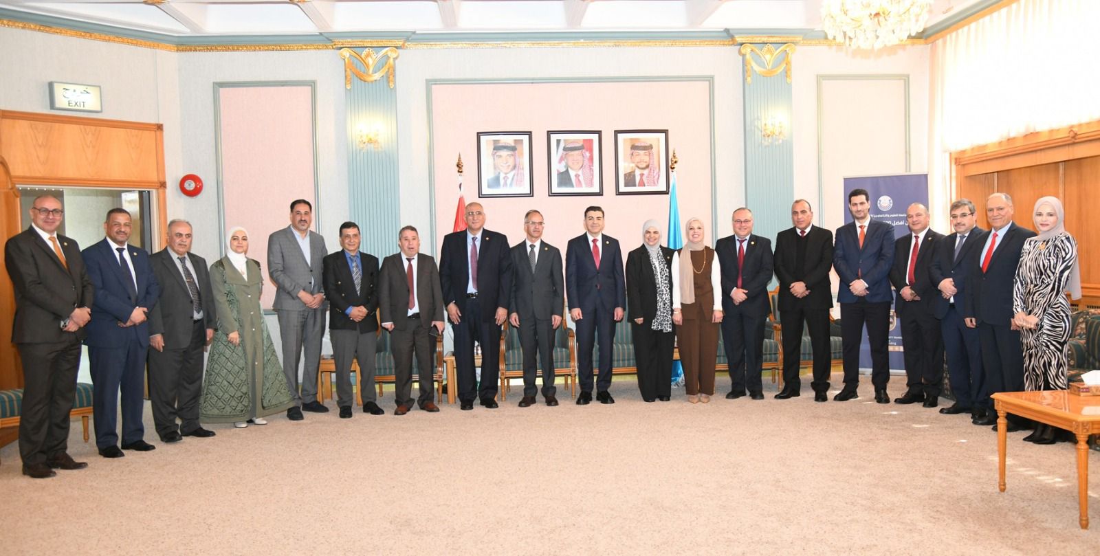 جامعة العلوم والتكنولوجيا تتبادل التهاني بعيد الفطر