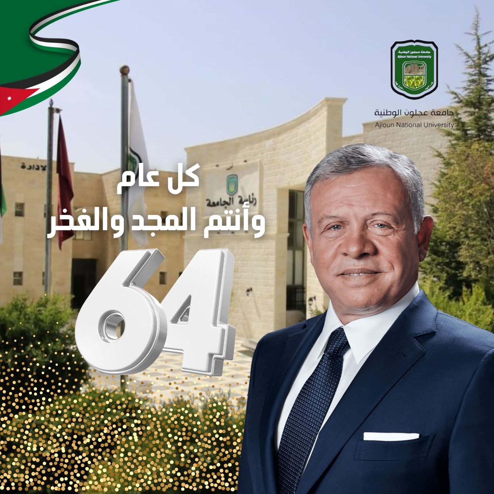 في عيد ميلاد القائد… حين يصبح العمر مشروع وطن