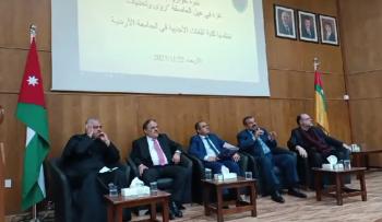 الائتلاف الوطني يشارك في ندوة حول غزة بالجامعة الأردنية 