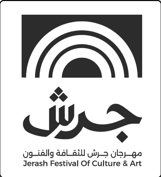جهود تشاركية تعزز رسالة مهرجان جرش الثقافية والمجتمعية والتنموية