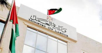 وزارة العمل تطلق مشروع التشغيل في الأردن 2030