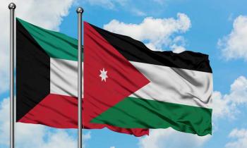 الأردن والكويت ..  علاقات نموذجية تؤطرها أكثر من 70 اتفاقية بمختلف المجالات