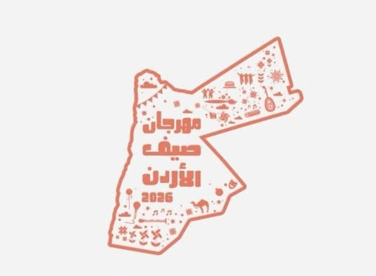 مهرجان صيف الأردن ..  أبعاد سياحية وترفيهية وقيم تُرسخ الهوية الوطنية