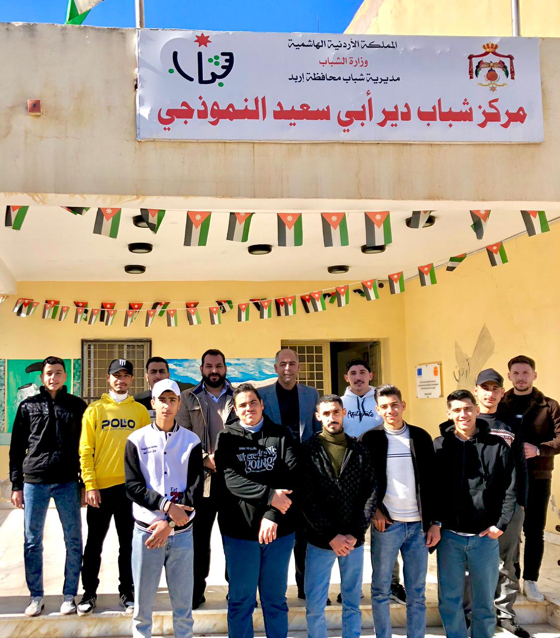 مركز شباب دير أبي سعيد النموذجي يفتتح دورة فنون الحلاقة للرجال