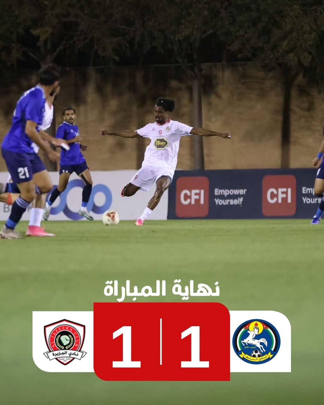 الجزيرة يتعادل مع السلط في دوري المحترفين