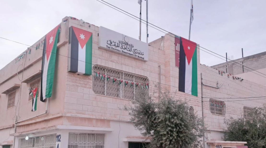 ثقافة المفرق تؤجل فعالياتها