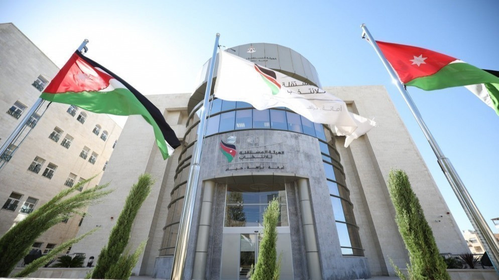 الهيئة المستقلة تعلن النتائج النهائية لانتخابات غرف الصناعة (اسماء)