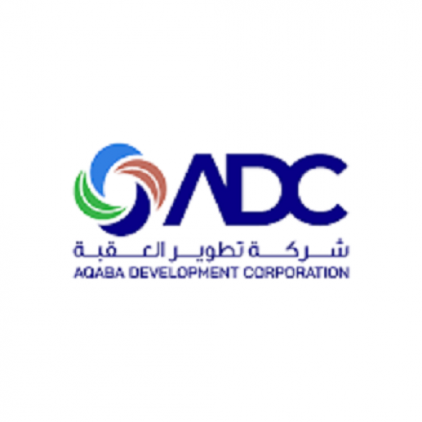 عطاءات صادرة عن شركة تطوير العقبة 