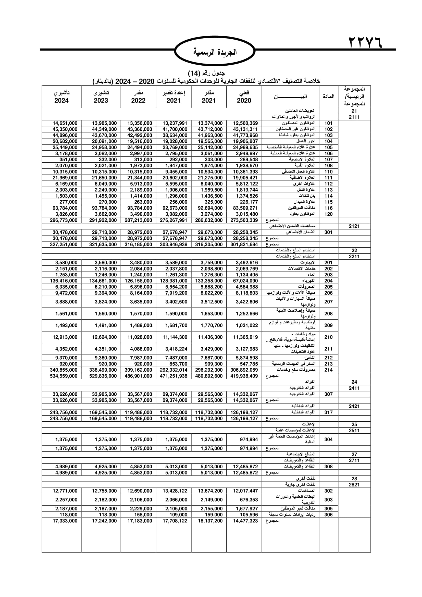 image.php?token=dd429b8ebbf19aaa51ddfb7a9e57313d&size=xlarge