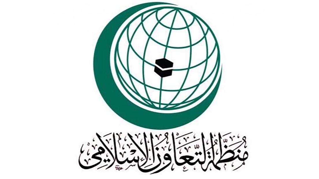التعاون الإسلامي تؤكد دور الأونروا في ضوء التفويض الأممي الممنوح لها