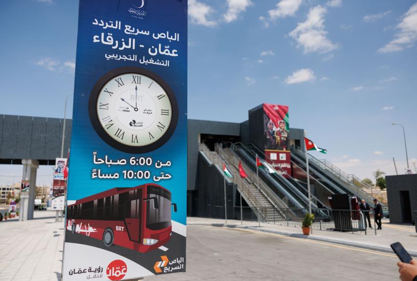 بدء التشغيل التجريبي لمشروع الباص السريع بين عمان والزرقاء