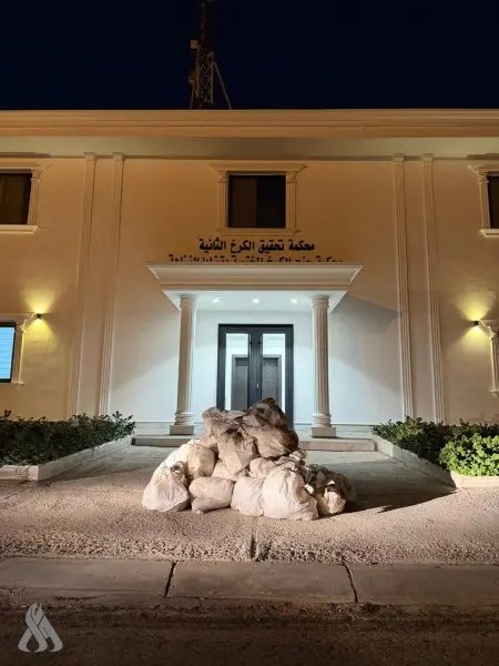 في حفرة لتصريف الأمطار ..  العراق يضبط مليارات جديدة بقضية مصافي النفط
