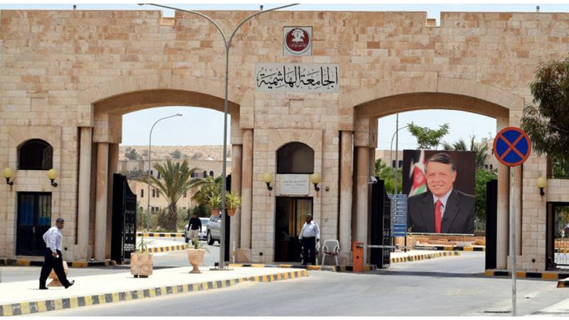 الجامعة الهاشمية تبدأ باستقبال طلبات الالتحاق ببرامج الدراسات العليا
