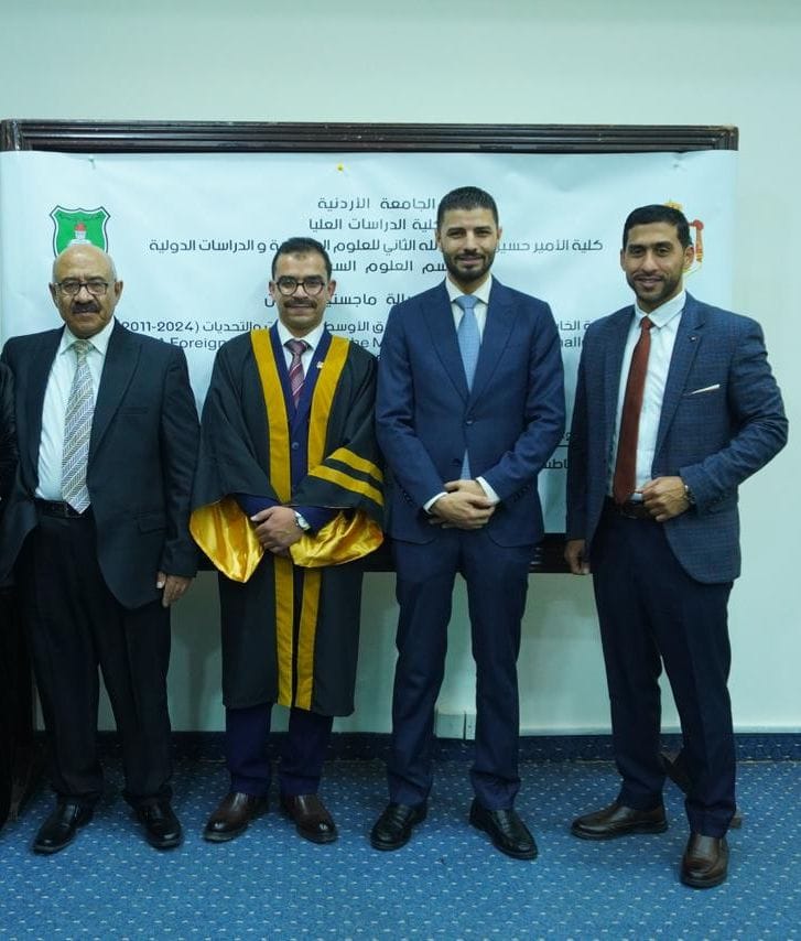 محمد حسن فهد أبو زيد  ..  مبارك الماجستير في العلوم السياسية 