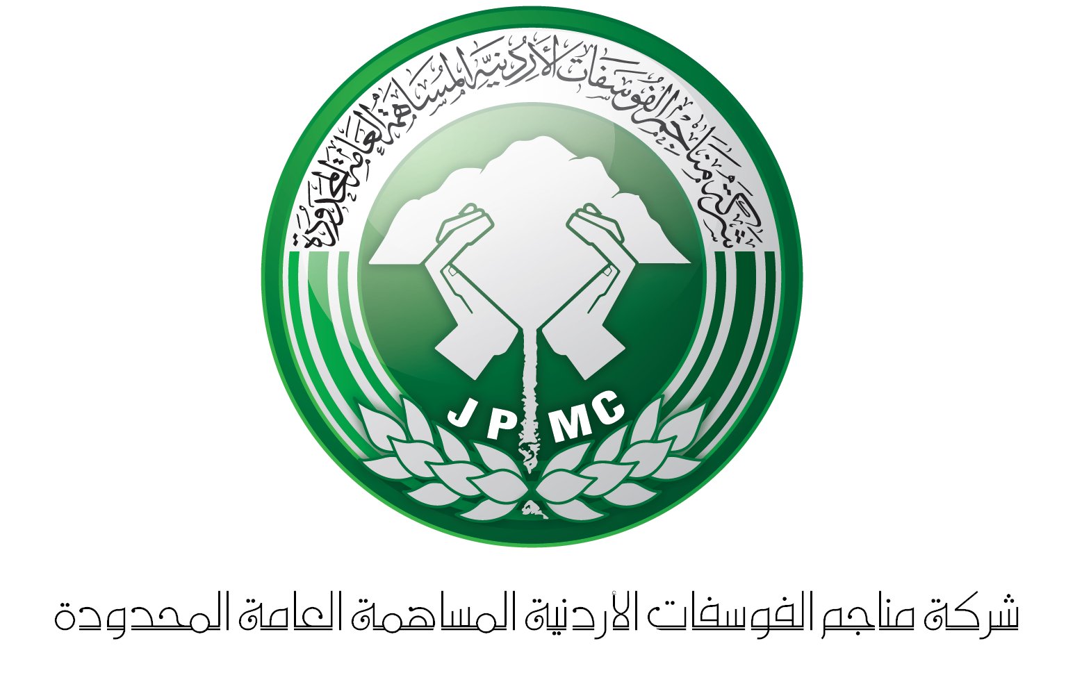 عطاء صادر عن شركة مناجم الفوسفات الاردنية 