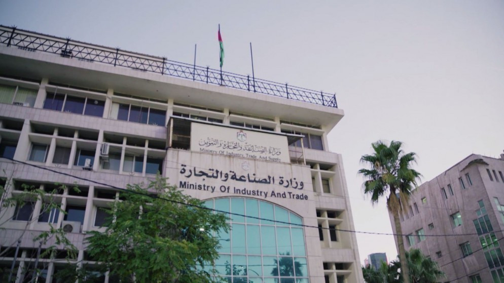الصناعة والتجارة: اختتام مراجعة الاستراتيجية الوطنية للتجارة الإلكترونية