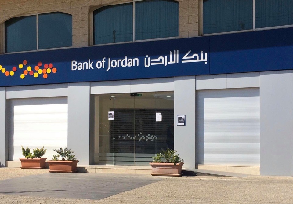 تراجع أرباح بنك الاردن من 37 إلى 26 مليون دينار بنسبة 28.6% خلال تسعة أشهر