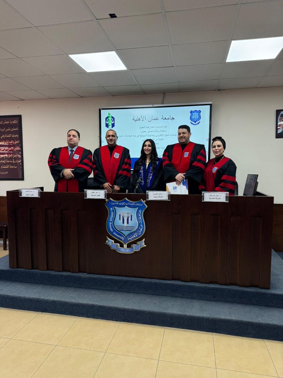 بيرتا محمد العبدالله ..  مبارك الماجستير في القانون بامتياز