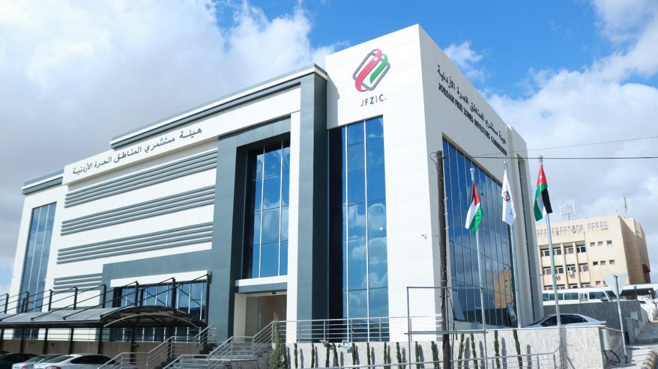 هيئة مستثمري المناطق الحرة تبارك حصول جمرك المنطقة الحرة على المركز الأول في جائزة التميز للأداء والتعامل والإنجاز 